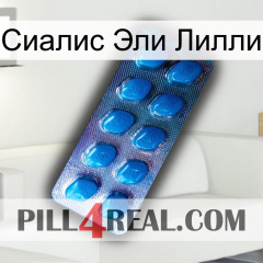 Сиалис Эли Лилли viagra1